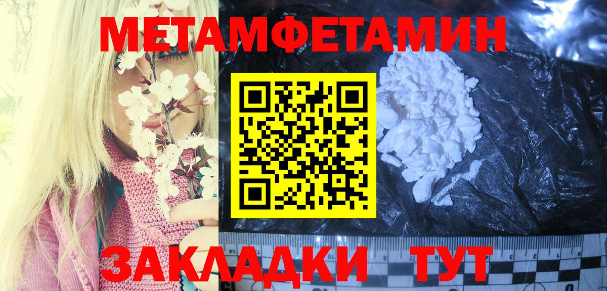 АМФЕТАМИН Premium Мыски