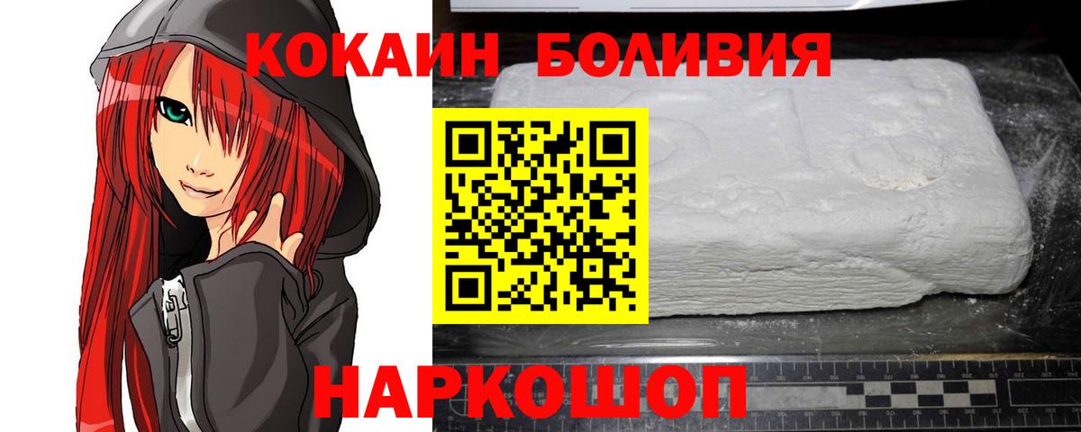 КОКАИН 98% Мыски