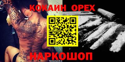ПСИЛОЦИБИНОВЫЕ ГРИБЫ Ипатово