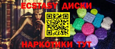 амф Изобильный