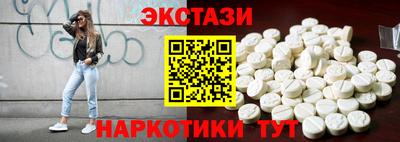кокаин колумбия Славгород