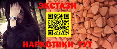 ПСИЛОЦИБИНОВЫЕ ГРИБЫ Ипатово