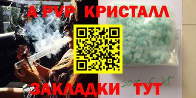 ПСИЛОЦИБИНОВЫЕ ГРИБЫ Ипатово
