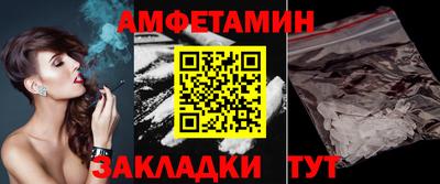 амф Изобильный