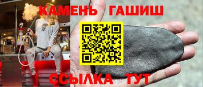 гашиш Ирбит