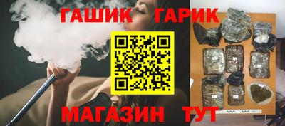 ПСИЛОЦИБИНОВЫЕ ГРИБЫ Ипатово