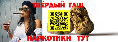 гашиш Ирбит