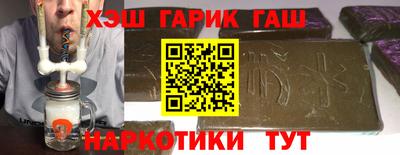 гашиш Ирбит