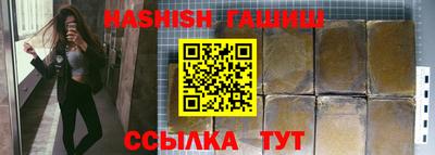 ПСИЛОЦИБИНОВЫЕ ГРИБЫ Ипатово