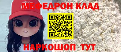 шишки Сланцы