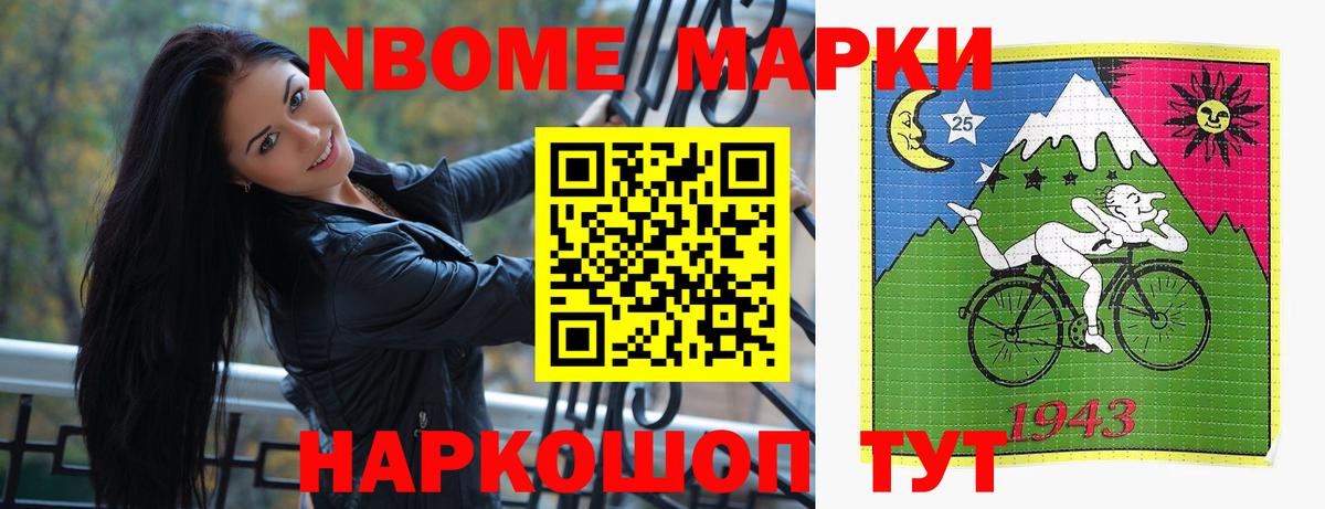 МАРИХУАНА  COCAIN  АМФ кристаллы  A-PVP СК кристаллы  Мыски  Гашиш  Конопля  Вход с VPN  Мефедрон кристаллы 