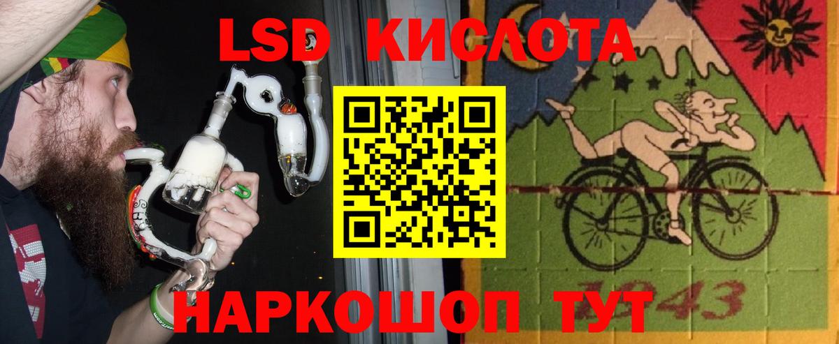 Мыски  Лсд 25 экстази ecstasy  ЛСД экстази ecstasy  Вход с VPN 