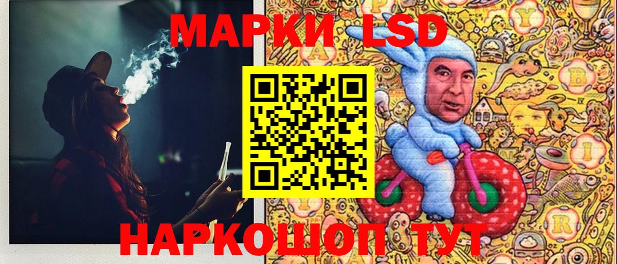 Марки NBOMe 1500мкг Мыски