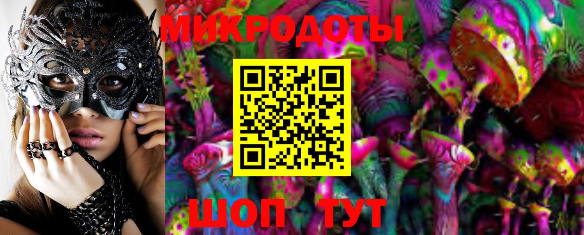 Мыски  Галлюциногенные грибы ЛСД  Галлюциногенные грибы Psilocybe  Вход с VPN 