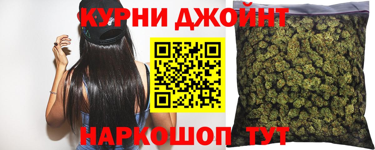 Марихуана SATIVA & INDICA Мыски
